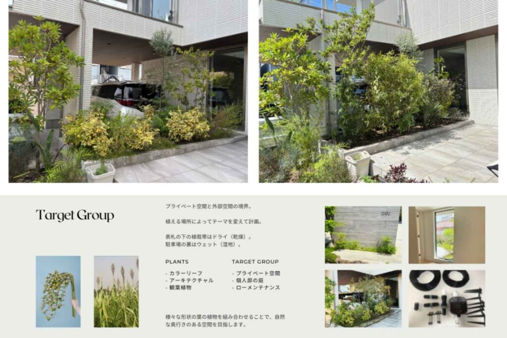 京都を拠点に活動するランドスケープデザインスタジオplantwiseが植栽した尼崎の庭　自動灌水