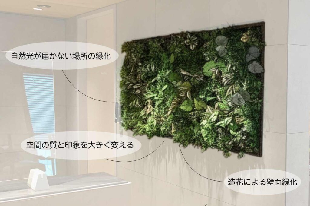京都の観葉植物リースを行うplantwiseの壁面緑化