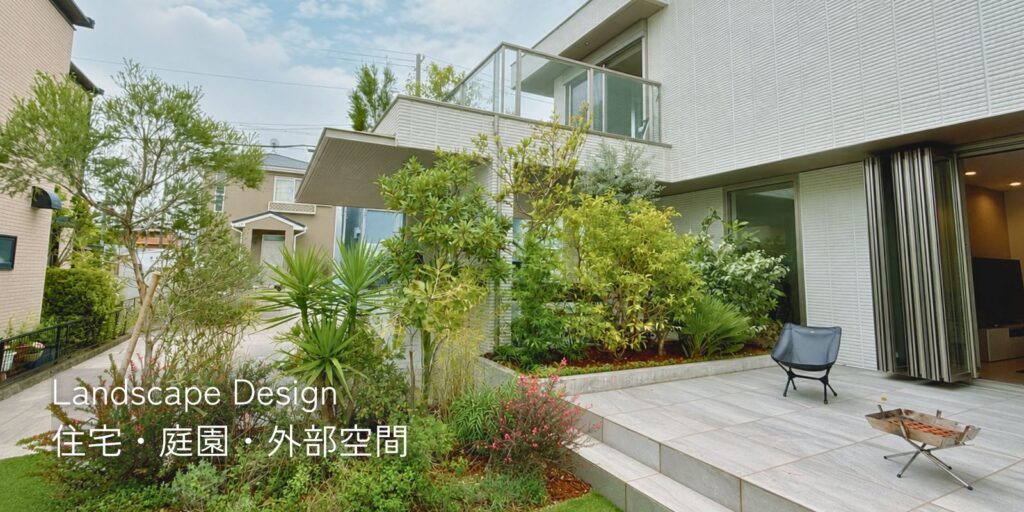 住宅建築とテラスを植栽でつなぐLandscape Design(住宅・庭園・外部空間)